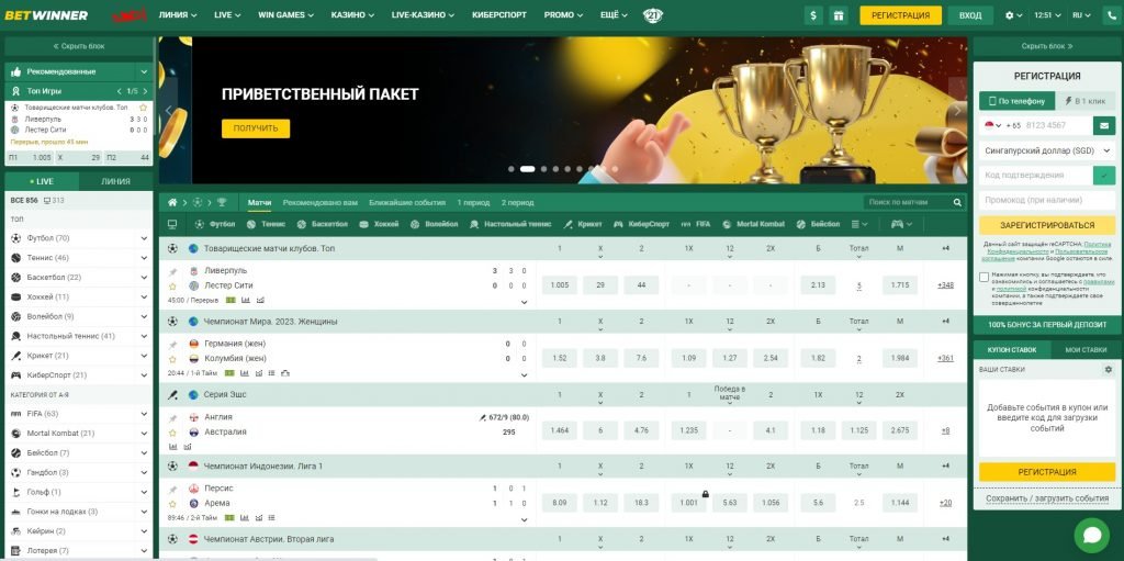 Explore the Exciting Features of APK BetWinner Explore the Exciting Features of APK BetWinner