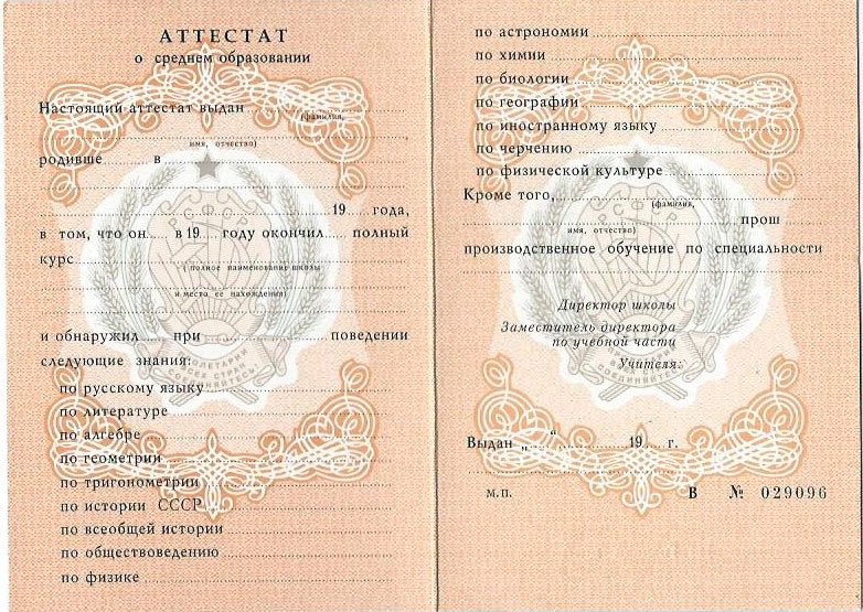 Дипломы в Новочебоксарске 1 Дипломы в Новочебоксарске 1