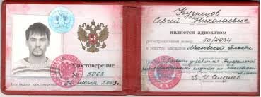 Дипломы в Новочебоксарске 1 Дипломы в Новочебоксарске 1