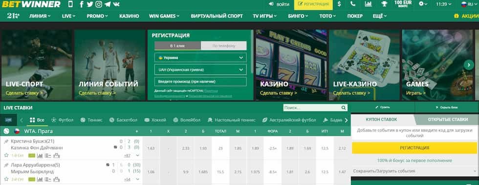 betwinner Comprehensive Guide to Features, Bets, and Safety betwinner Comprehensive Guide to Features, Bets, and Safety