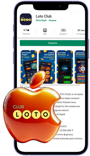Загадочный мир Loto как выиграть и правильно играть