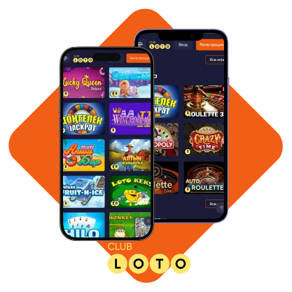Загадочный мир Loto как выиграть и правильно играть